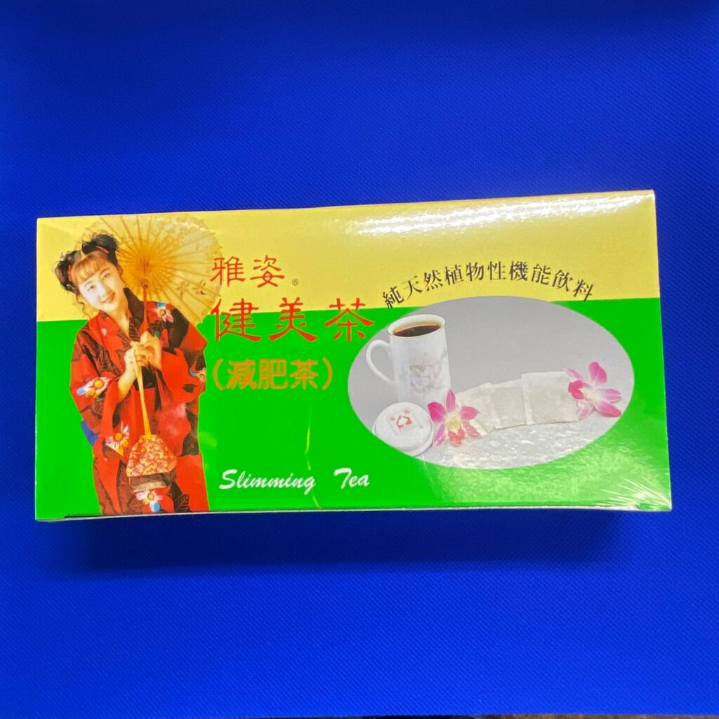雅姿健美茶30個入り3000円